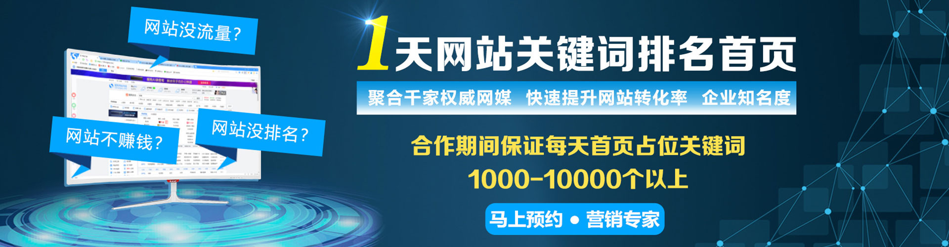略阳百度推广排名